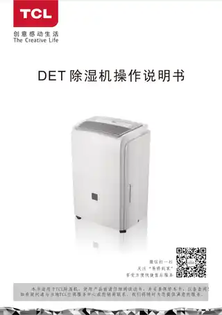TCL DET 50EP